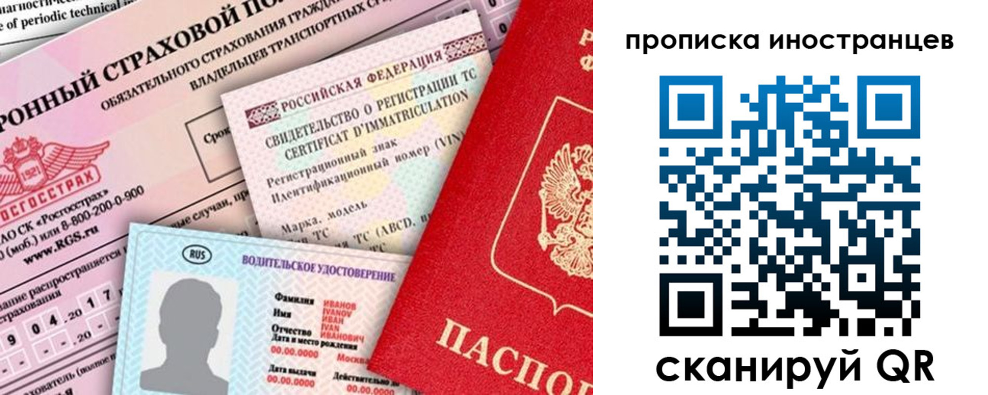 миграционный учет в Чувашии