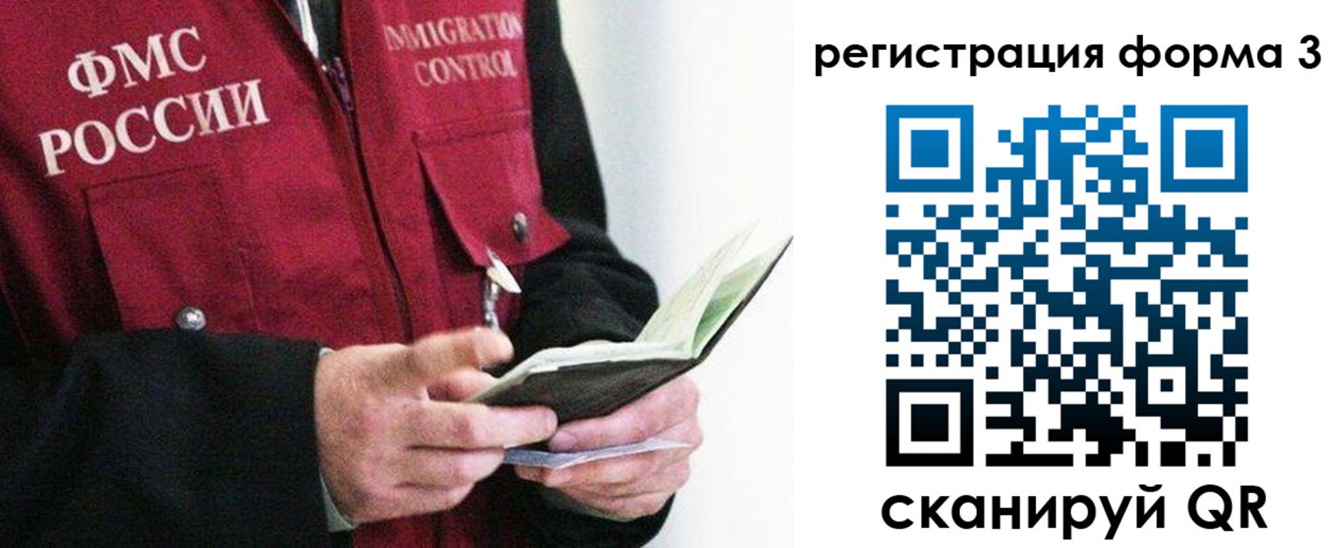 временная регистрация в квартире в Чувашии